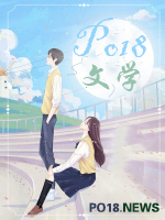 穿书后我攻了女主gl口袋妞