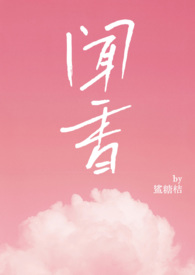 闻香牛排酱料推荐