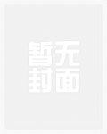 为妓_高h